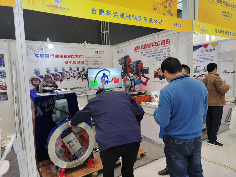 软管泵，工业软管泵，展会