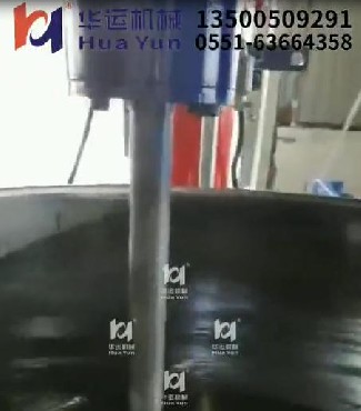 分散机运行欣赏