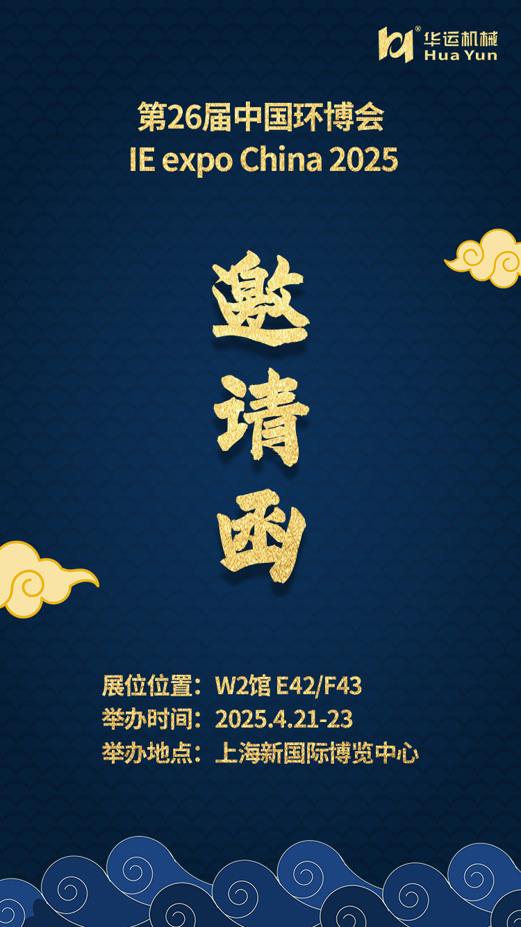 軟管泵,乳化泵